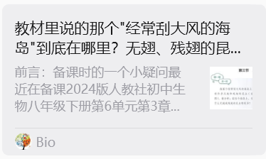 延伸教材-2